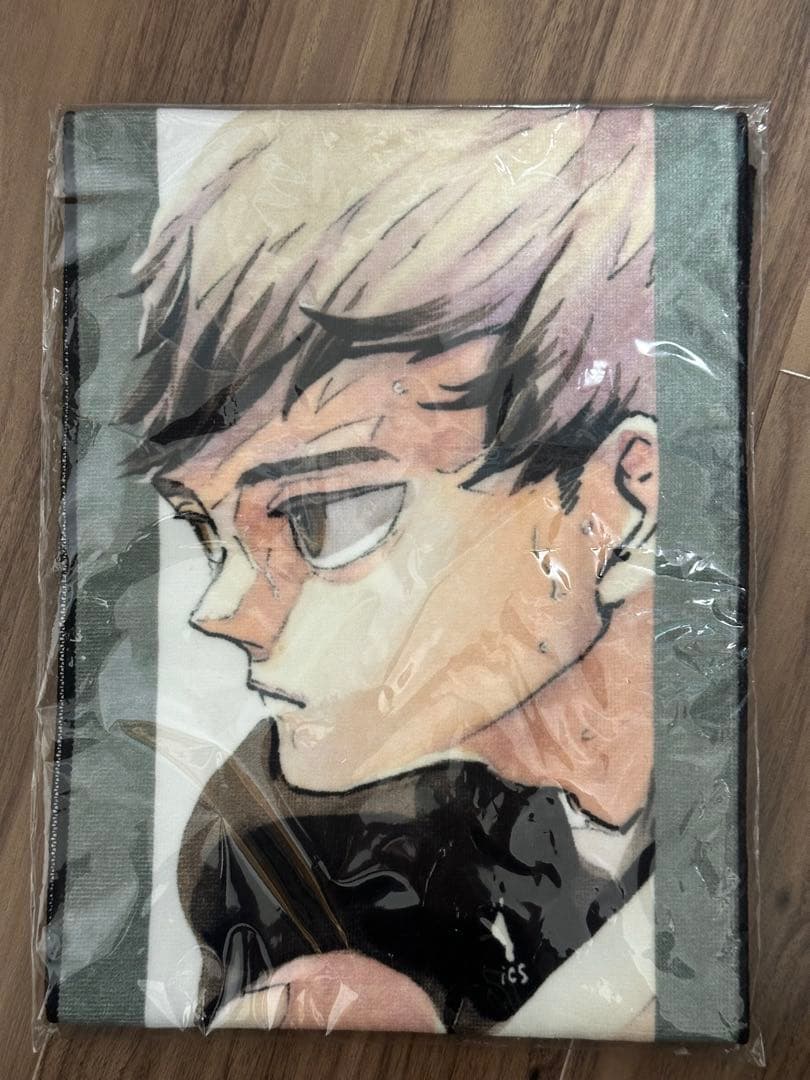 ハイキュー　北信介　フルカラーマフラータオル　バースデー　新品未開封　①