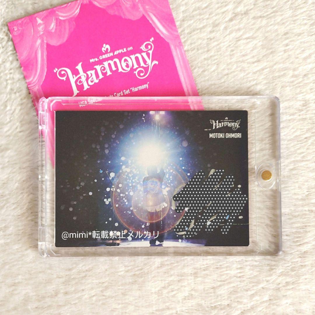 ・*様 Mrs. GREEN APPLE 大森元貴Harmony サイン入りフォ