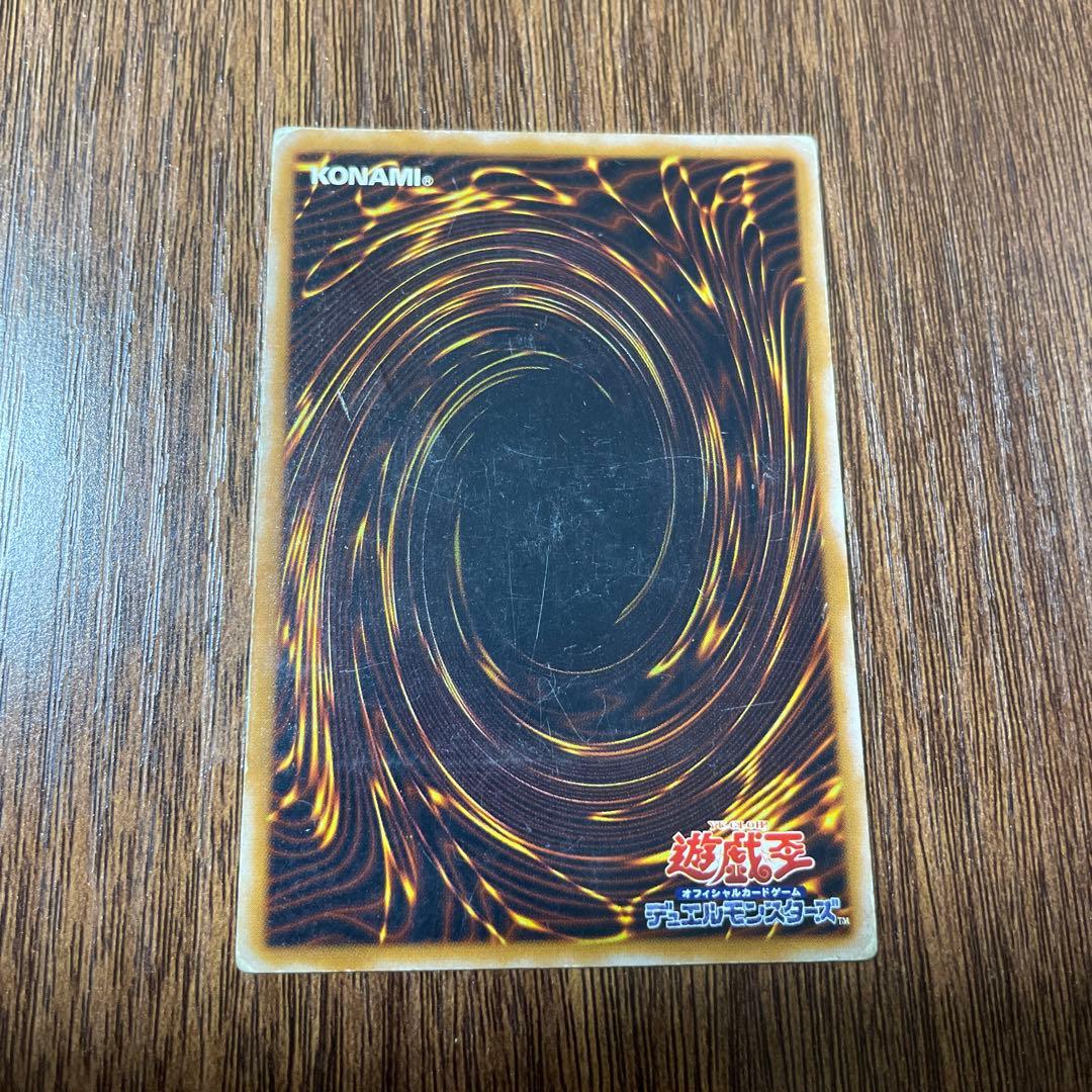 青眼の白龍 ブルーアイズホワイトドラゴン　レリーフ　SM-51