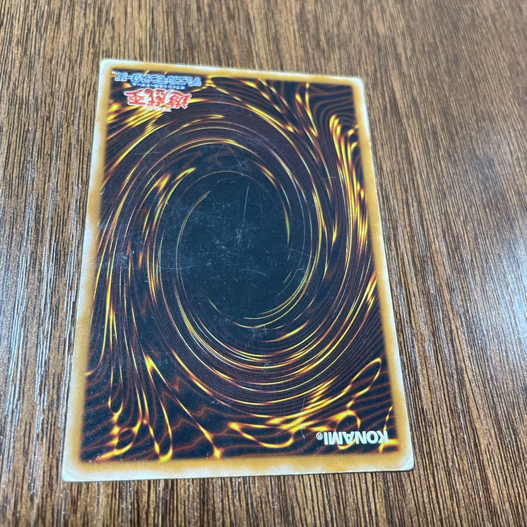 青眼の白龍 ブルーアイズホワイトドラゴン　レリーフ　SM-51