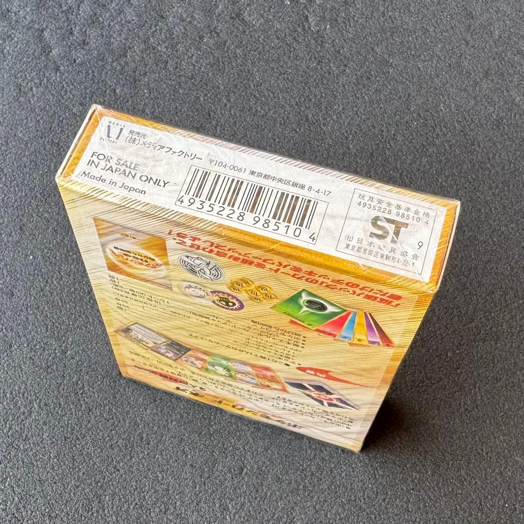 【新品未開封】ポケモンカードneo スターターパック