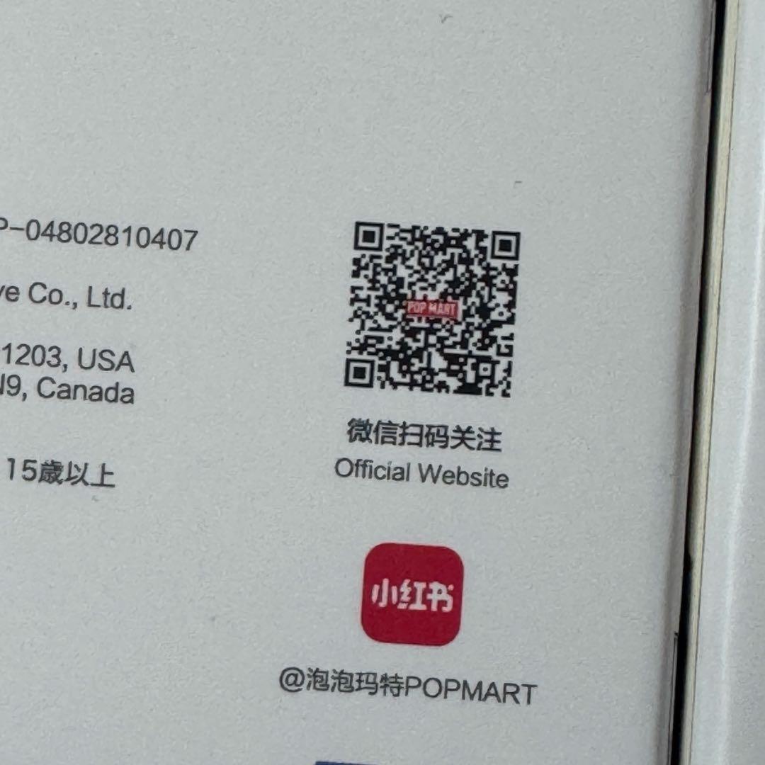 スカルパンダSKULLPANDA XGコラボ　POPMART 新品未開封 ２個