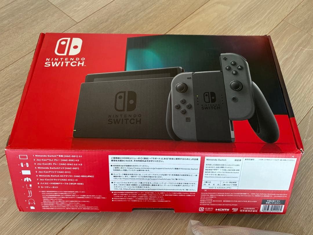 任天堂Nintendo Switch 本体一式　箱付き