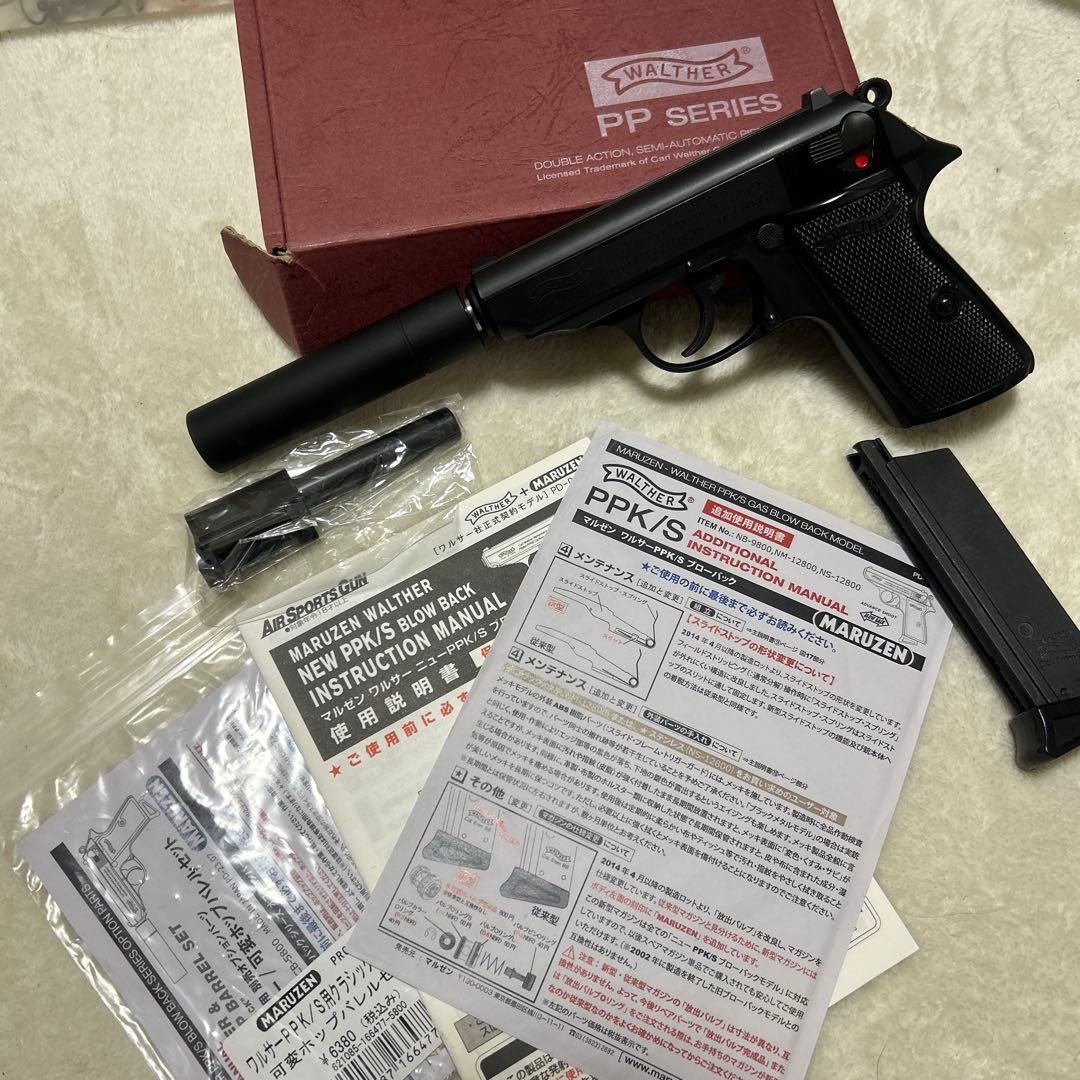 ワルサーppk ガスガン