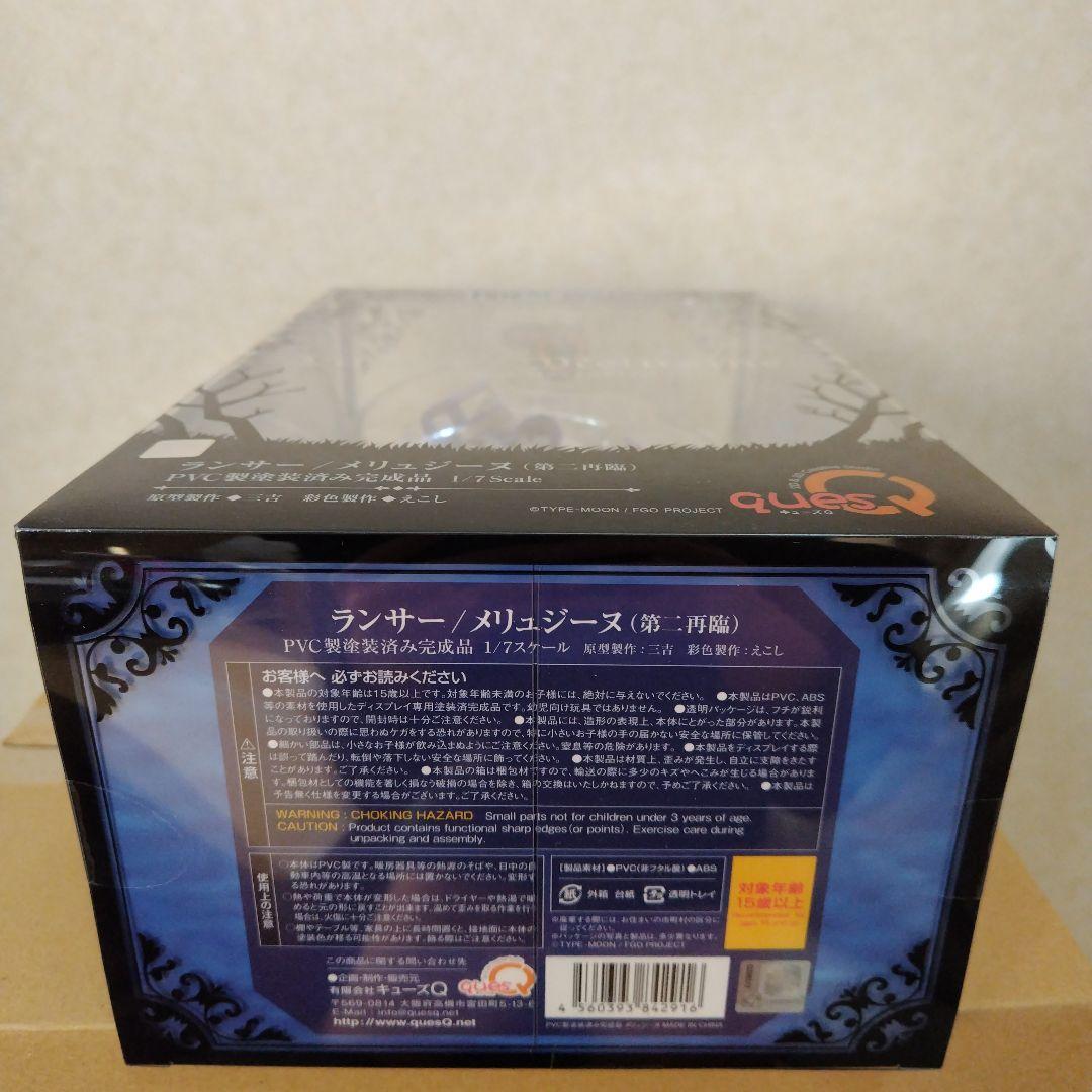 未開封　Fate/Grand Order メリュジーヌ(第二再臨) フィギュア