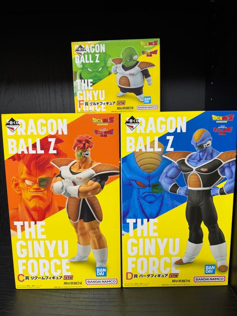 一番くじ ドラゴンボール ギニュー特戦隊 フルコンプ　フィギュア