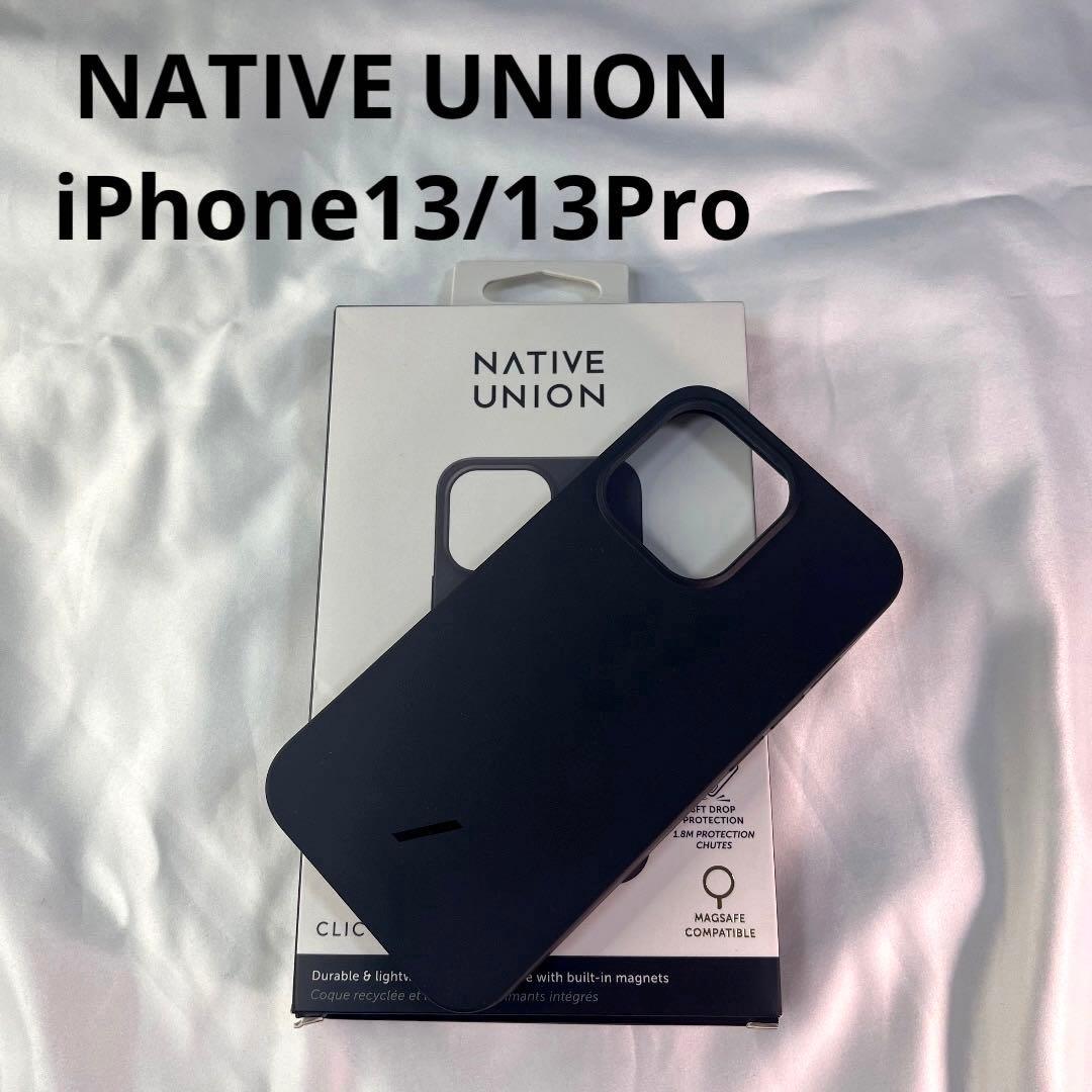 ［新品］NATIVE UNION iPhone13/13Proケース
