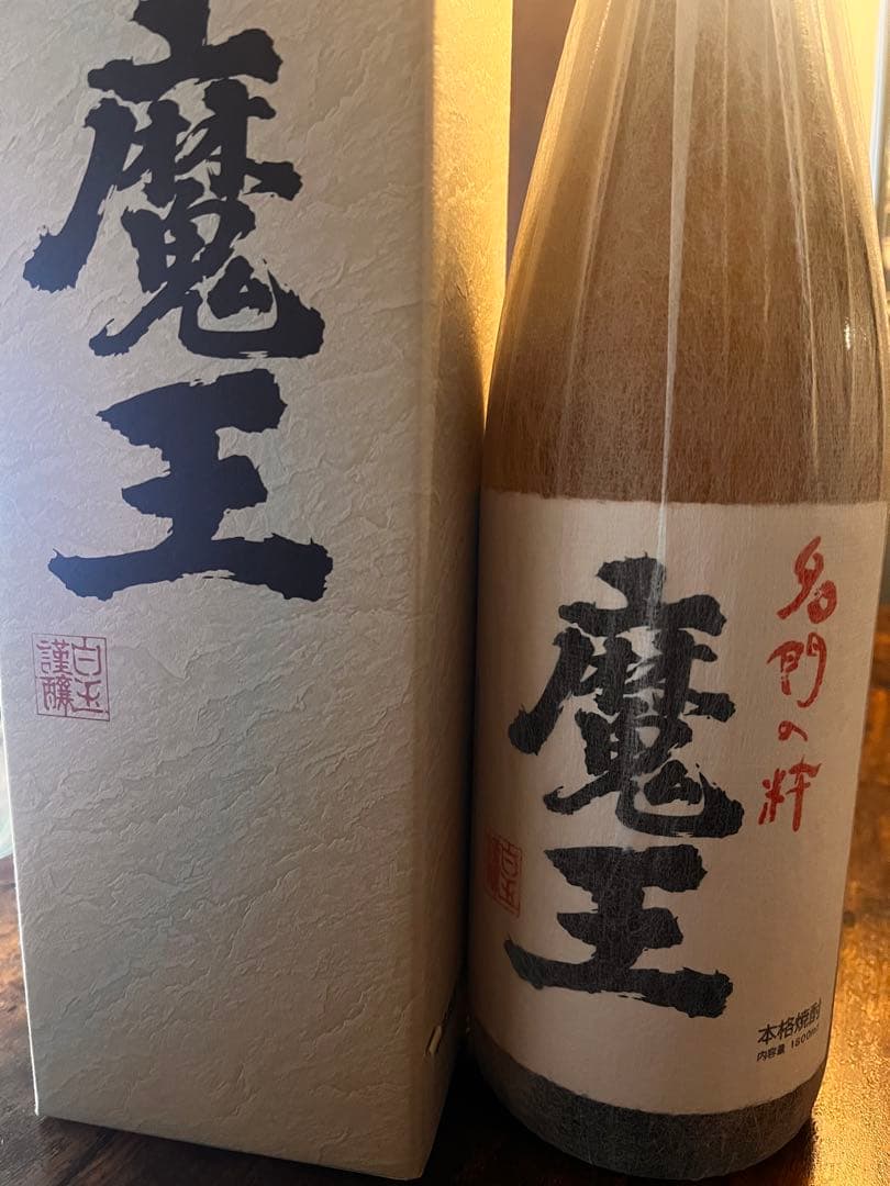 新品未開封 魔王 1800ml 純正化粧箱付・詰日2023年03月15日