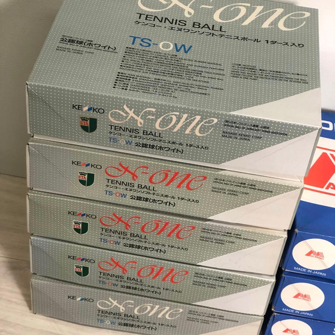 ソフトテニス　軟式テニス　ボール　合計96球まとめ売り　箱入れ発送　ほぼ未使用