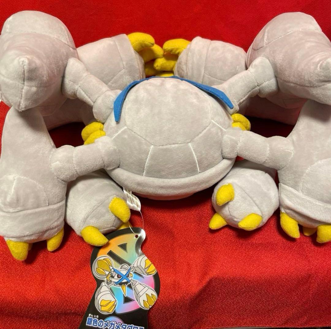 紙タグ有り メガメタグロス 色違い ぬいぐるみ