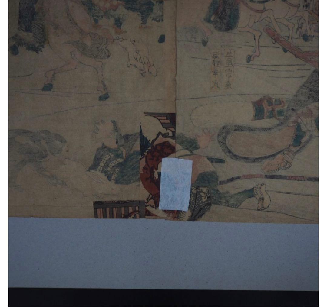 送料無料 江戸期　歌川国芳(一勇斎国芳)浮世絵 木版画『柳下亭種員筆記