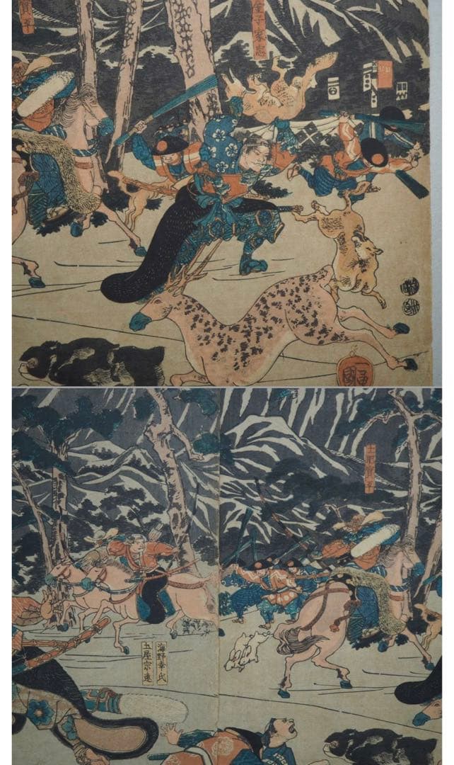 送料無料 江戸期　歌川国芳(一勇斎国芳)浮世絵 木版画『柳下亭種員筆記