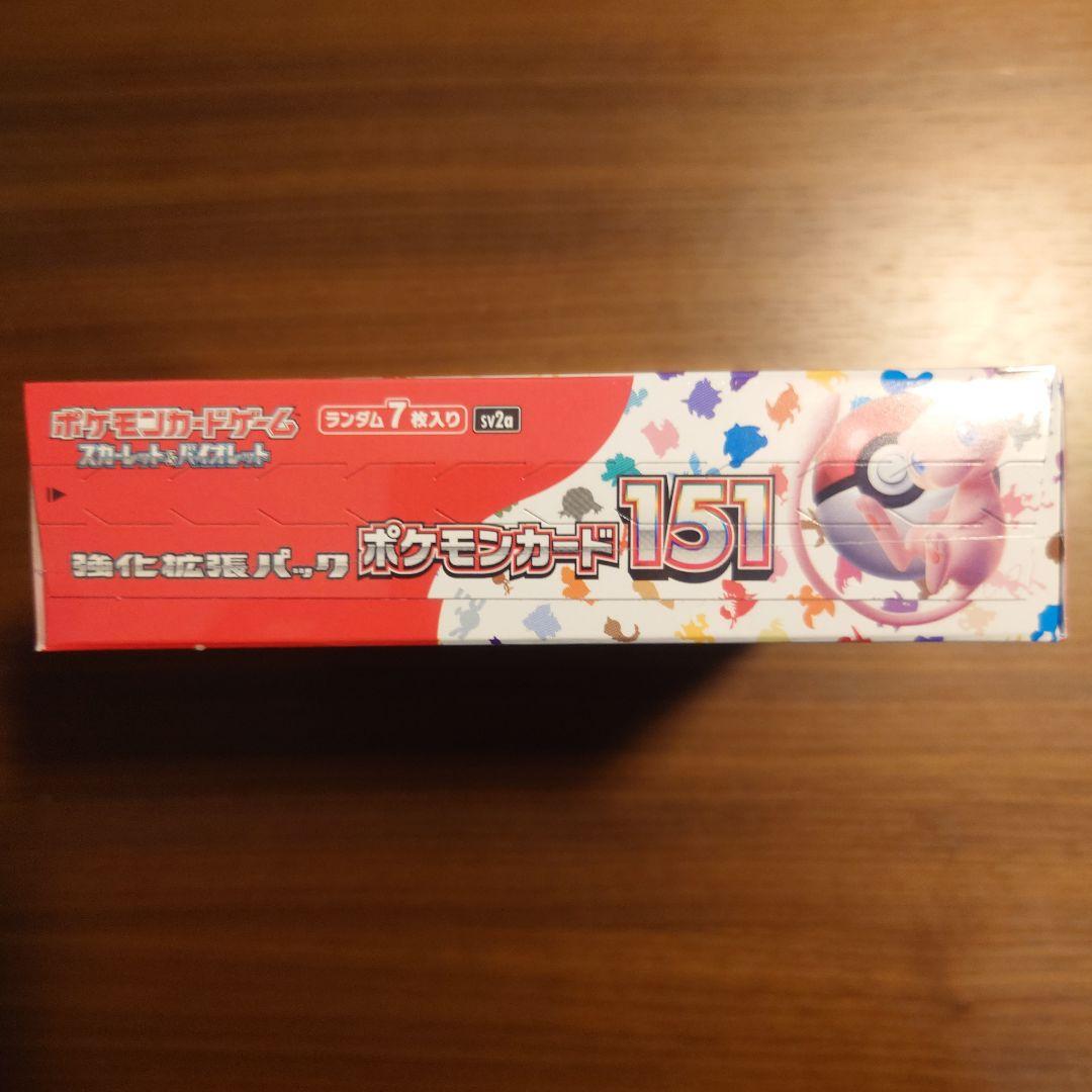 ポケモンカード 151 シュリンク付きBOX