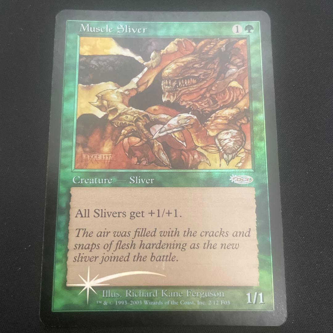 MTG 筋肉スリヴァー/Muscle Sliver(FNM)Foil 4枚セット