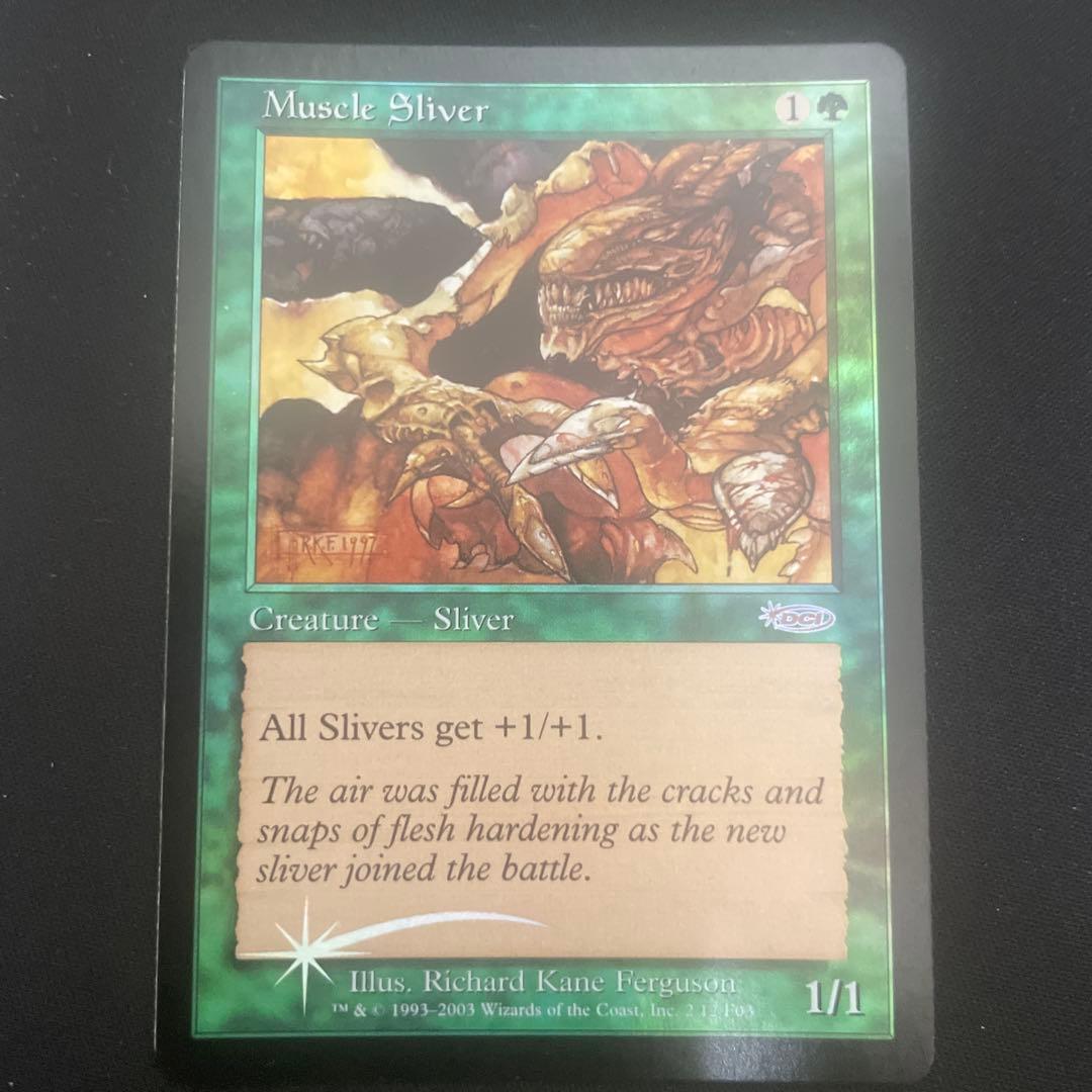 MTG 筋肉スリヴァー/Muscle Sliver(FNM)Foil 4枚セット