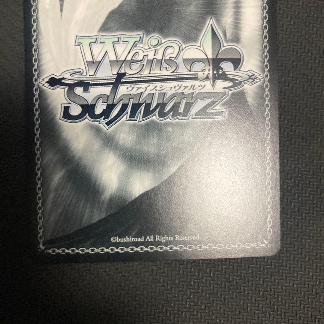 ヴァイス　角川スニーカー文庫 Vol.2 SP 手作りの味噌汁 沙優 サイン