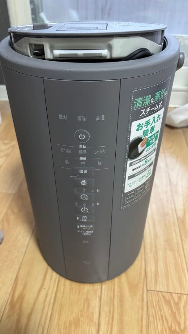 スチーム式加湿器 フィルター不要 説明書とクエン酸付き