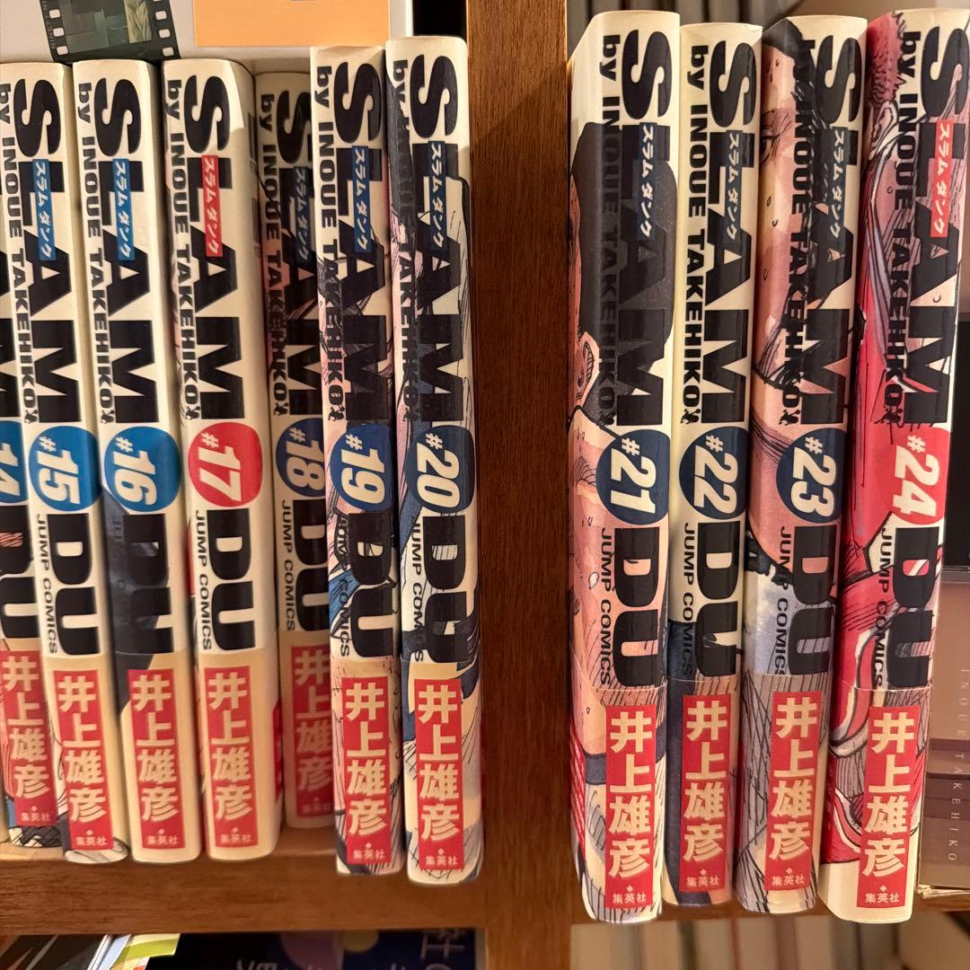 SLAM DUNK 完全版 帯付き 1〜24巻 全巻セット