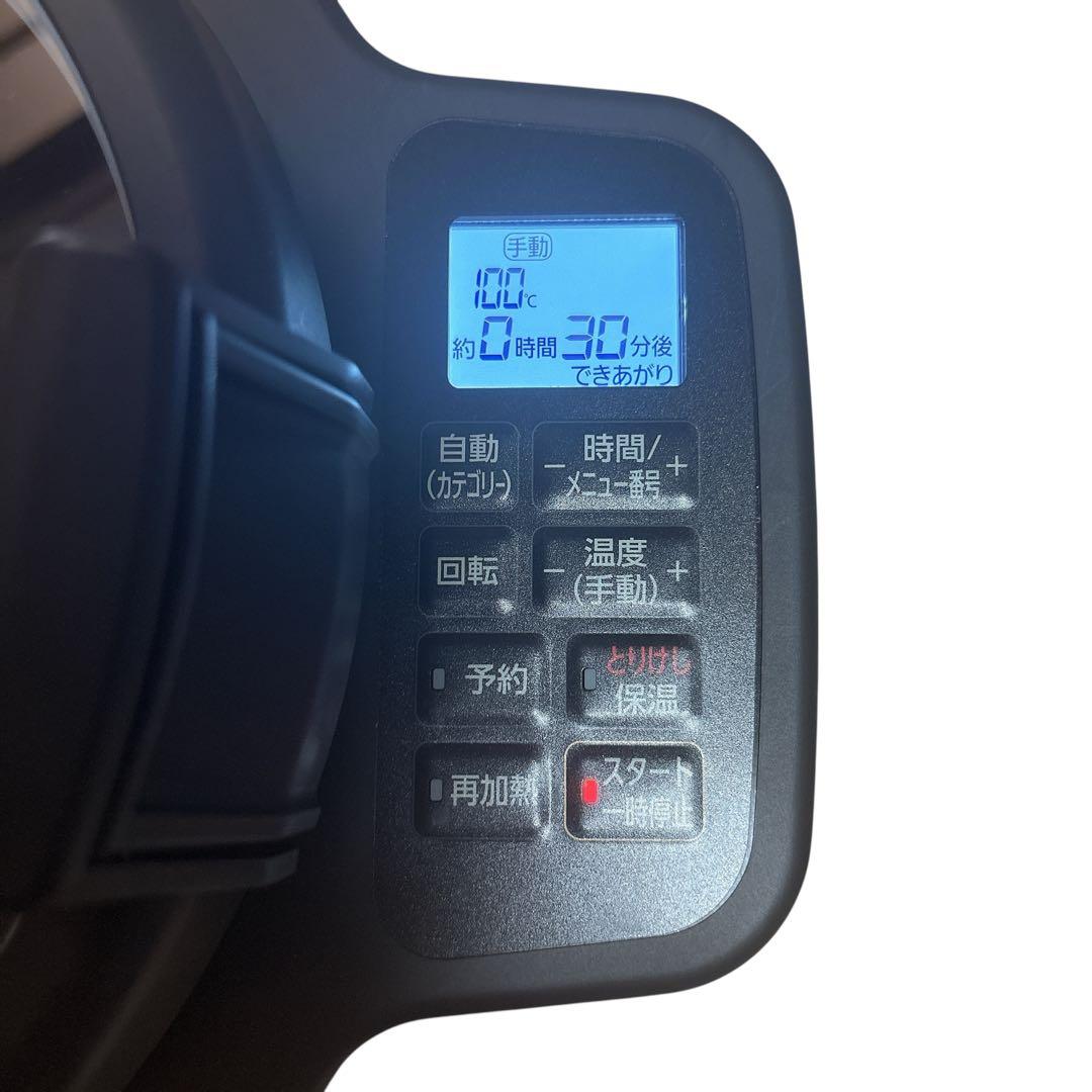 アイリスオーヤマ 自動かくはん式調理機 DAC-IA2-H 2.0L グレー