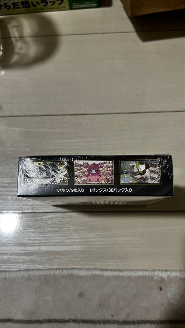 ポケモンカードゲーム ムニキゼロ 5パック入り