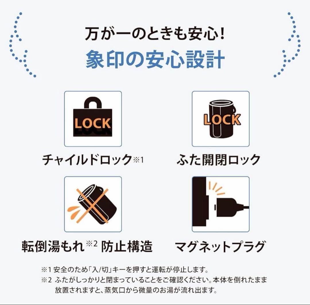 象印 EE-DF50-WA 加湿器 ホワイト