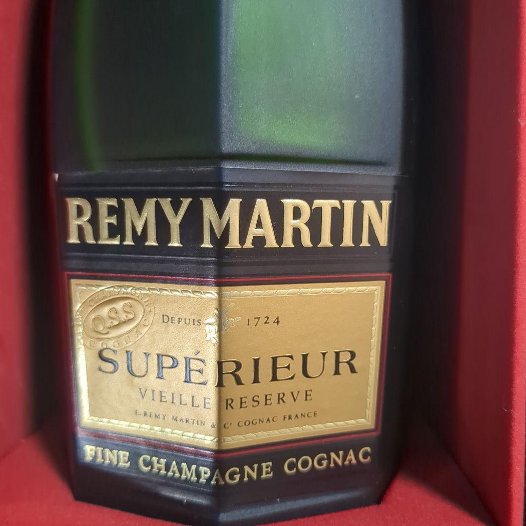 古酒　レミーマルタン　スーペリウール　ファインシャンパーニュコニャック