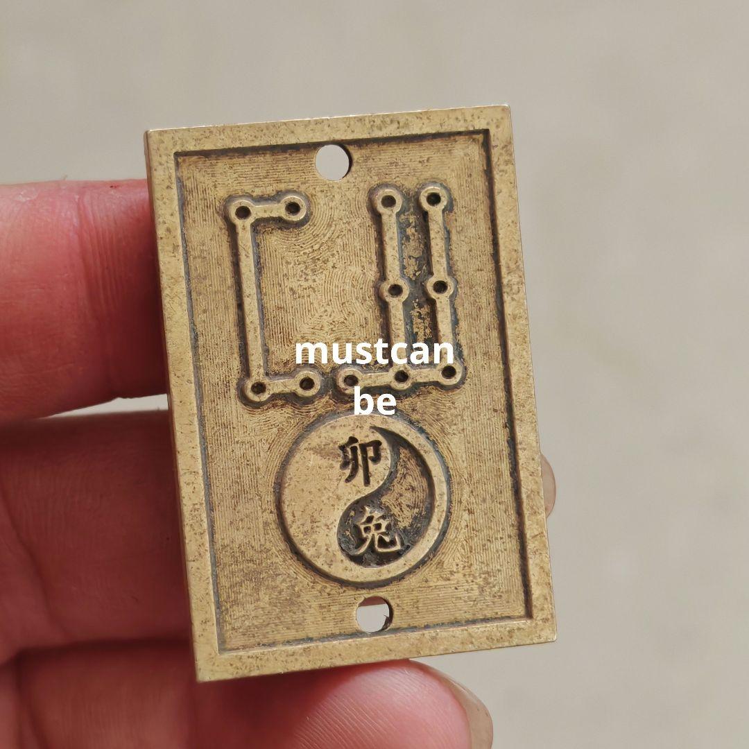 銅 細工 太極八卦十二干支天干地支番札 工芸品 置物