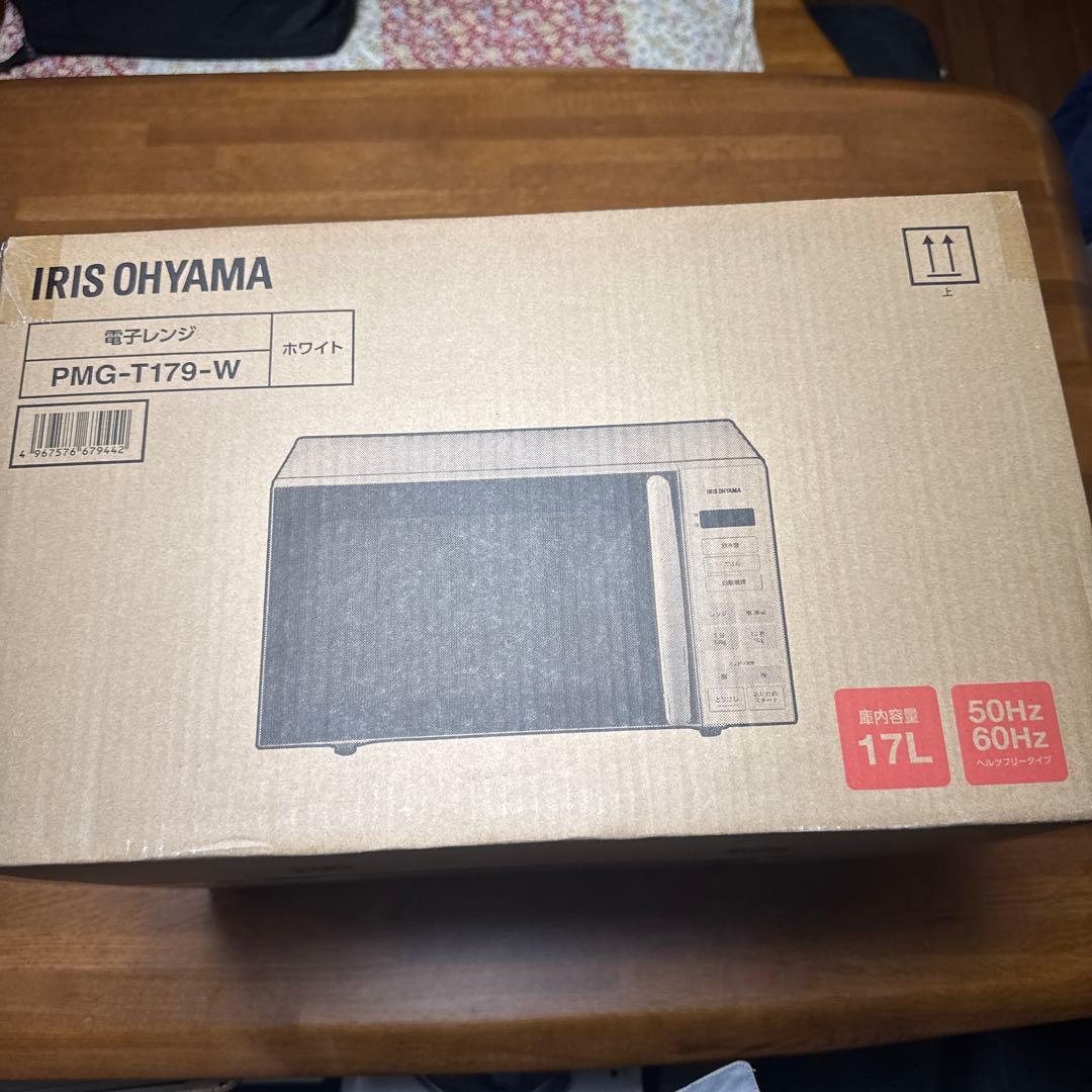 【最終値下げ】IRIS OHYAMA電子レンジ2024年製　PMG-T179-W