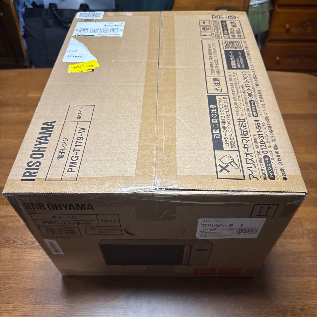 【最終値下げ】IRIS OHYAMA電子レンジ2024年製　PMG-T179-W