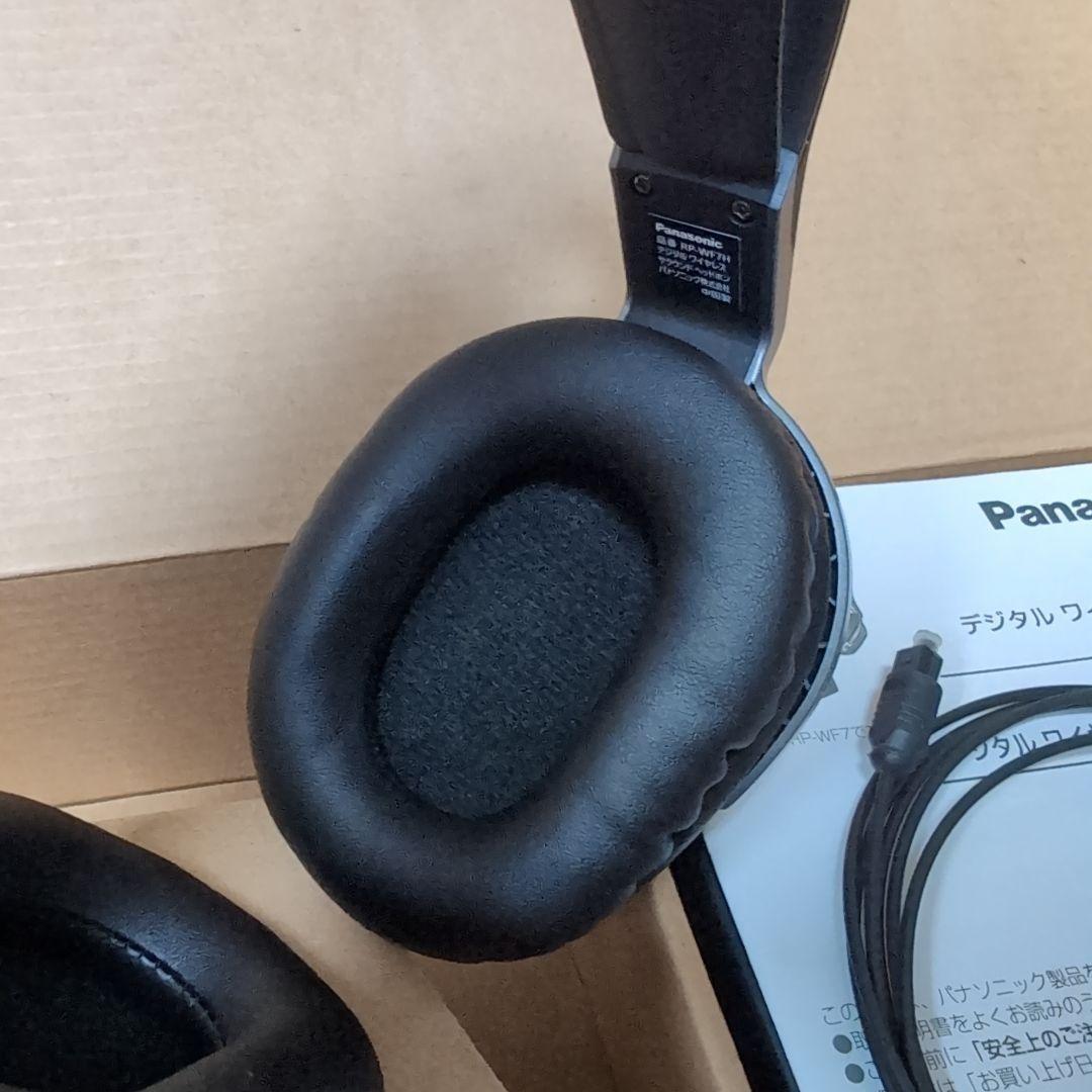Panasonic RP-WF7 デジタルワイヤレスサラウンドヘッドホンシステム