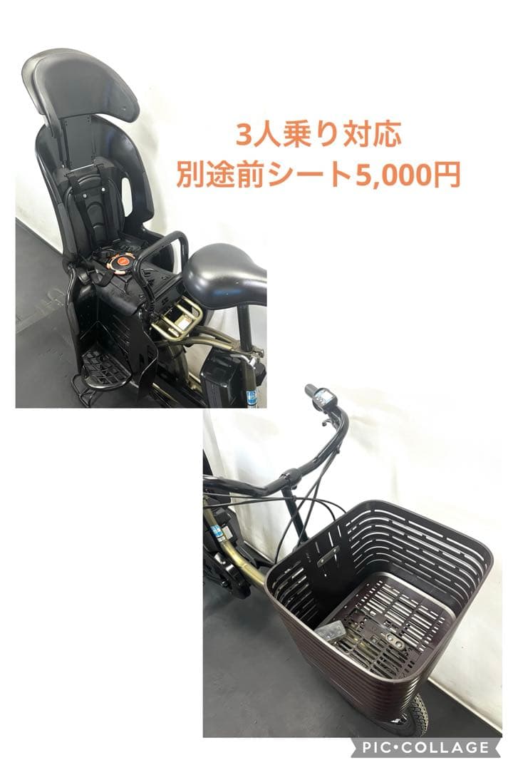 1年保証 新型　ヤマハ　パスバビーアンSP 20インチ　人気　電動アシスト自転車