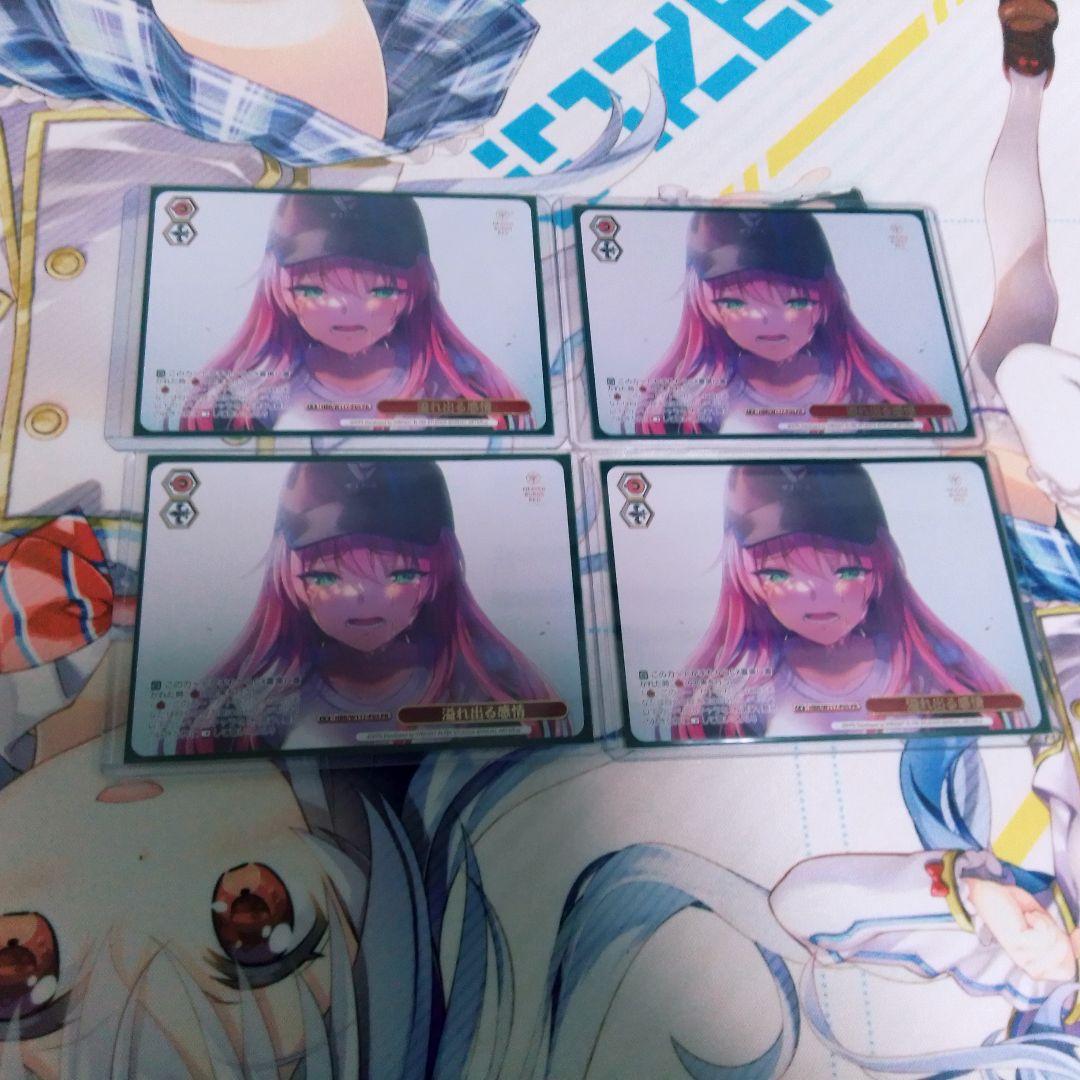 ヴァイスシュヴァルツ 溢れ出る感情　PR　4枚　セット