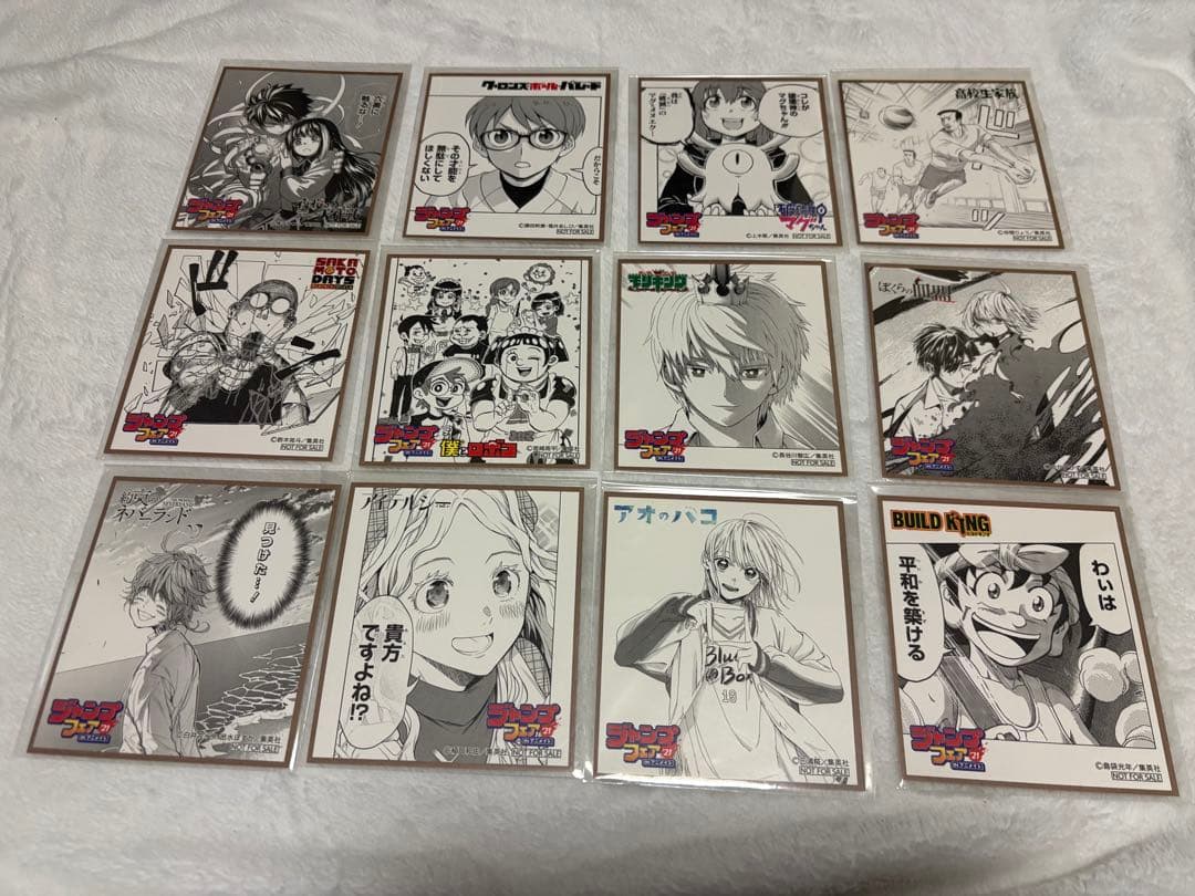 鬼滅の刃 漫画 18巻 特典 9枚+ジャンプフェア特典 まとめ