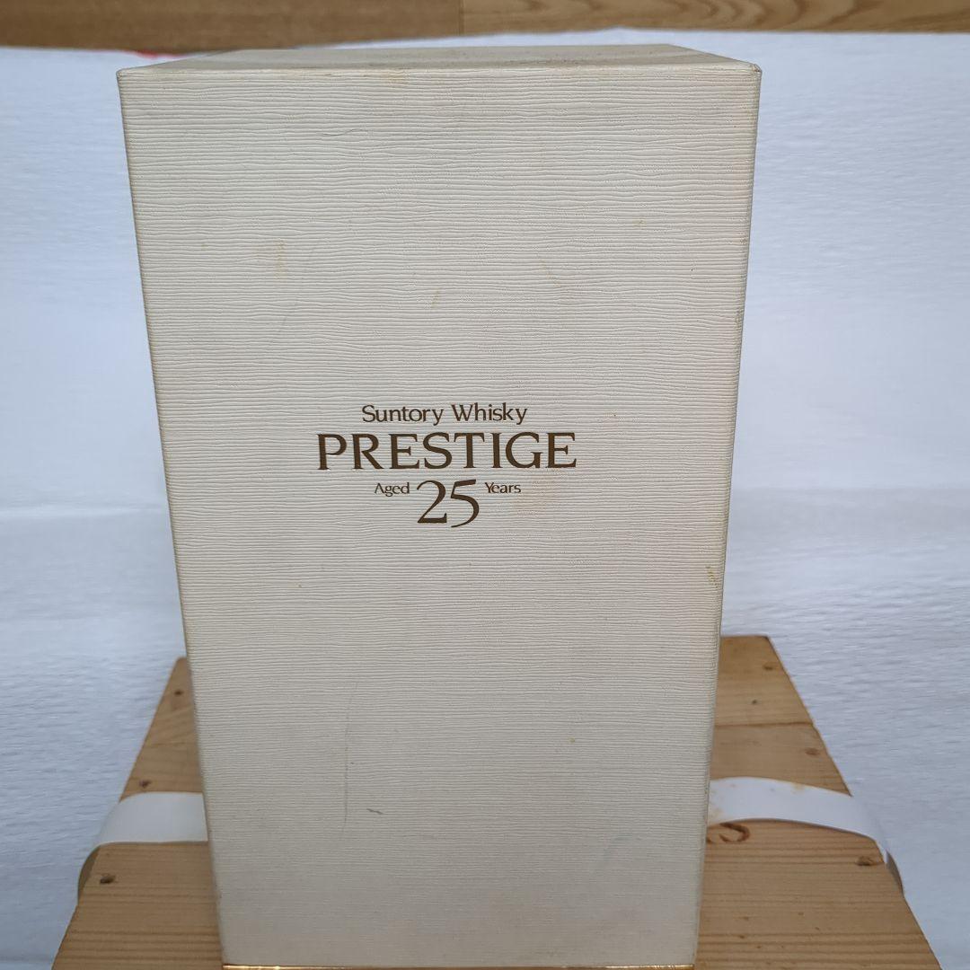 サントリー　プレステージ　 25 年　 ウイスキー　化粧箱入り　未開封