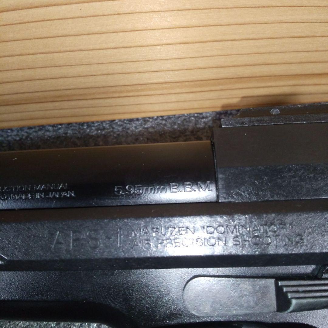 マルゼン　APS-1ドミネーター　　 ウッドグリップ　本体樹脂製