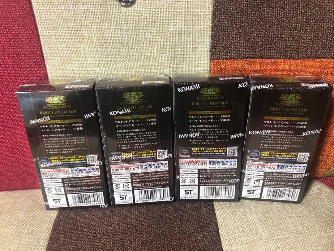 レアリティコレクション　シュリンク付き　4BOX