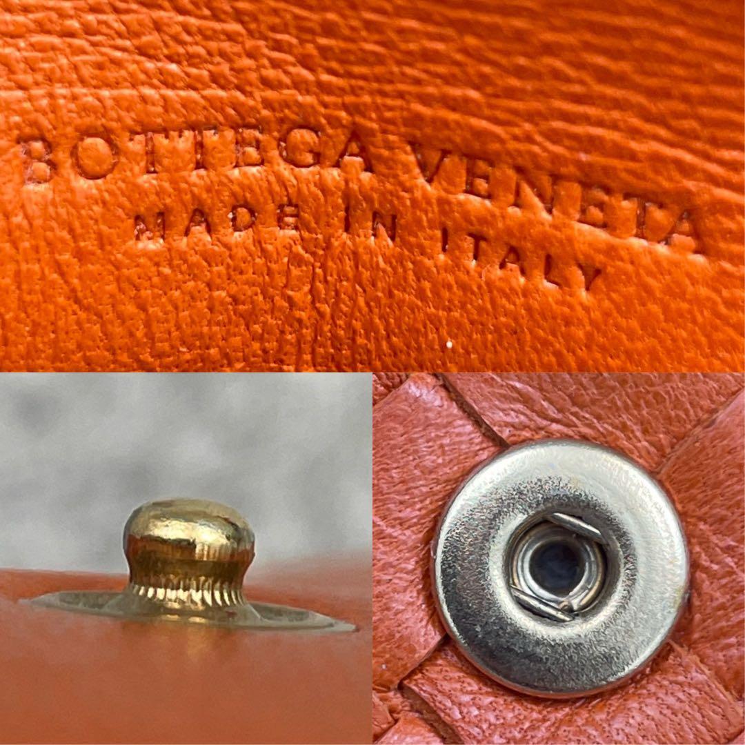 【美品】ボッテガヴェネタ ケース イントレチャート オレンジ レザー