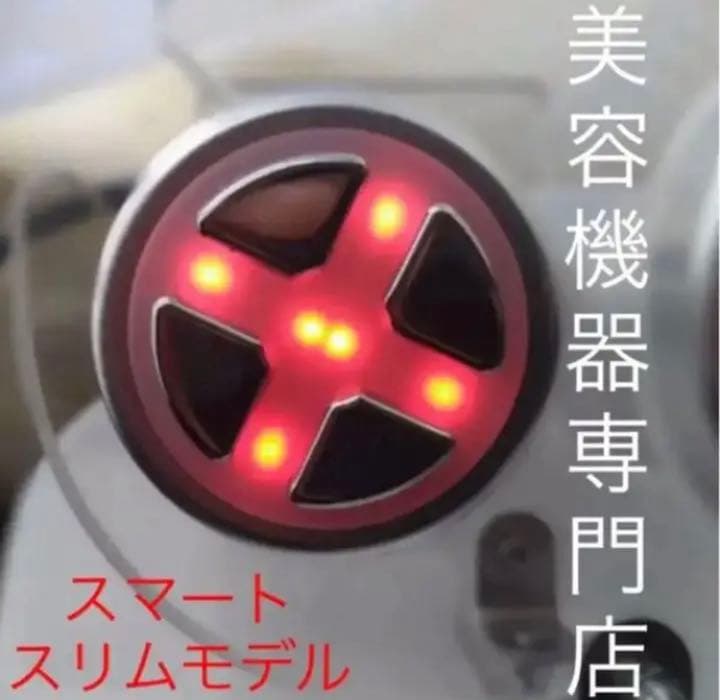 エステサロン痩身 業務用レベル　キャビテーション30k　ラジオ波　在庫限りあり