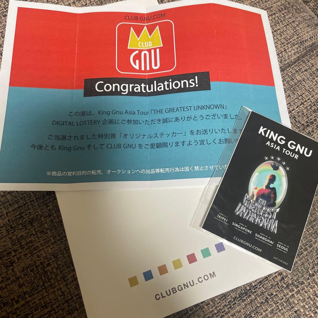 ［レア］KING GNU ASIA TOUR ステッカー
