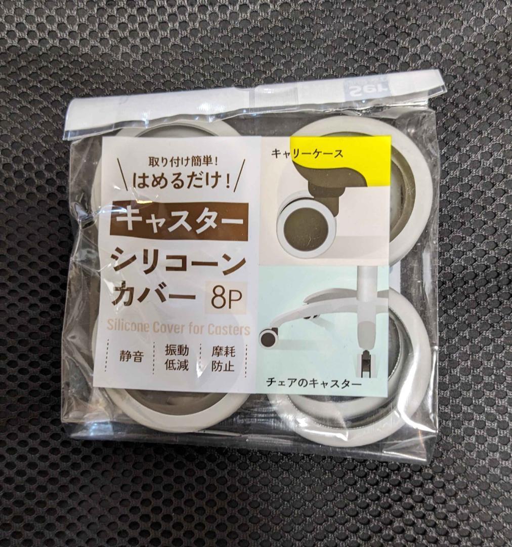 新品 [MAIMO] キャリーケース Mサイズ 62L