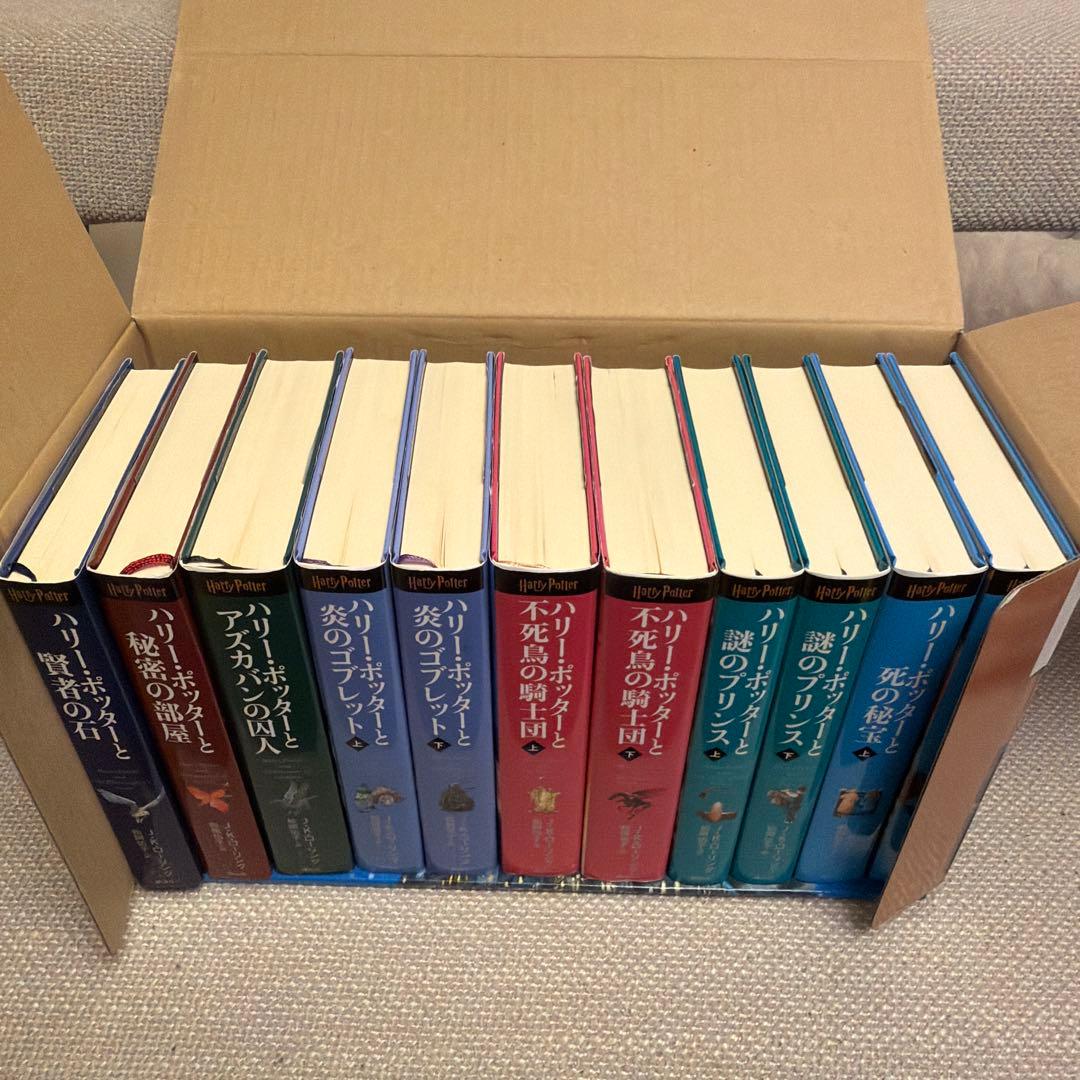 新装版 ハリー・ポッター 全11巻セット