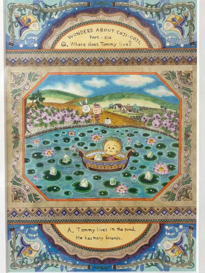 コジコジ　額装高精細複製原画