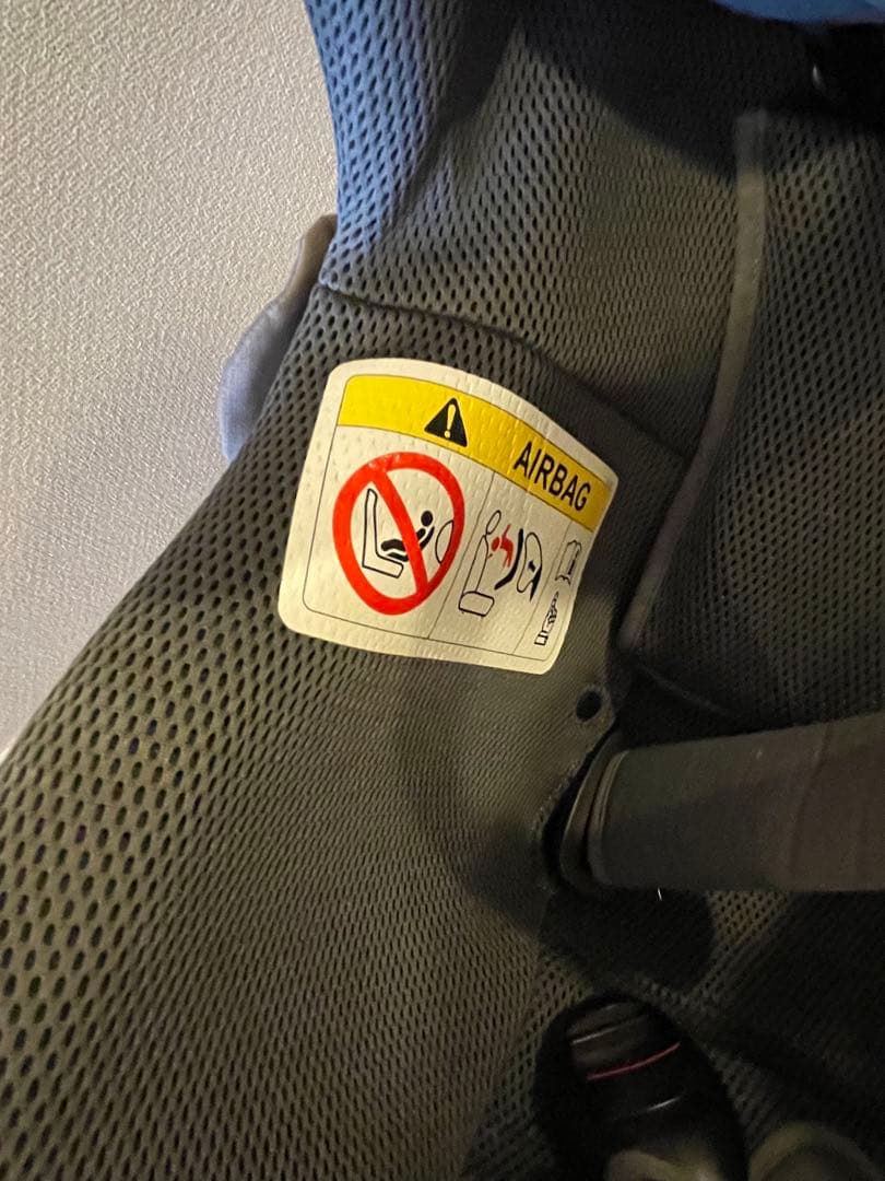 エールベベ クルットR グランス ブリアンアッシュ