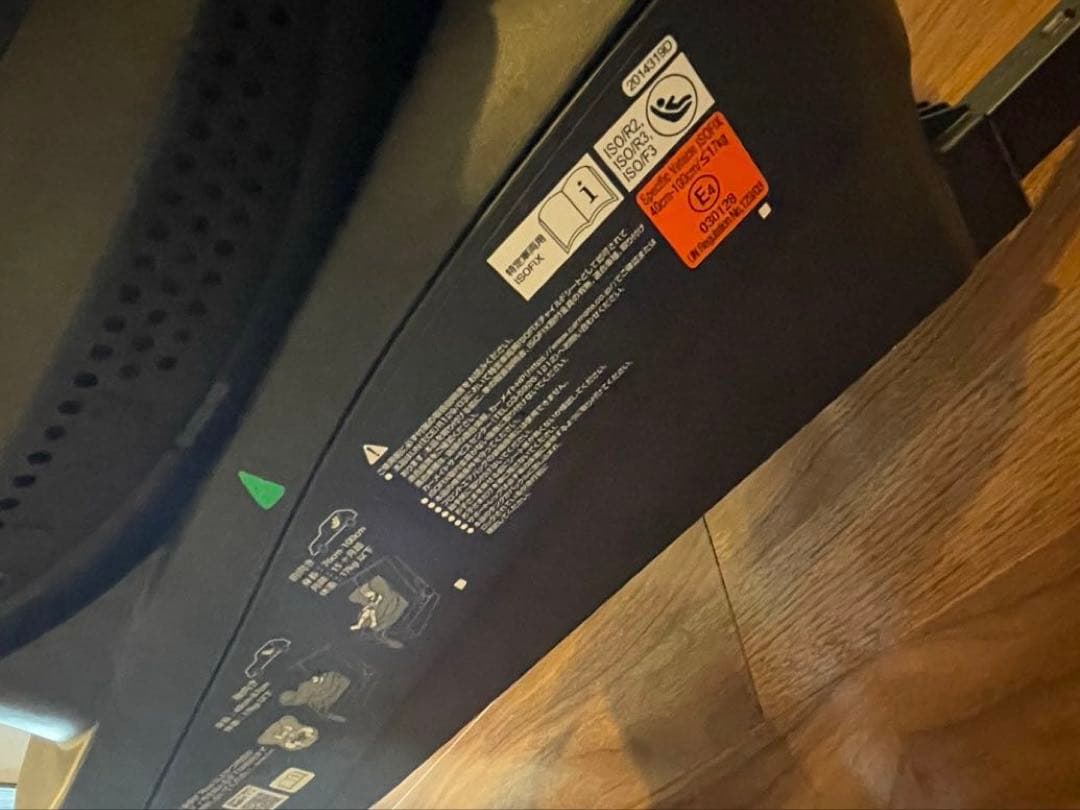 エールベベ クルットR グランス ブリアンアッシュ