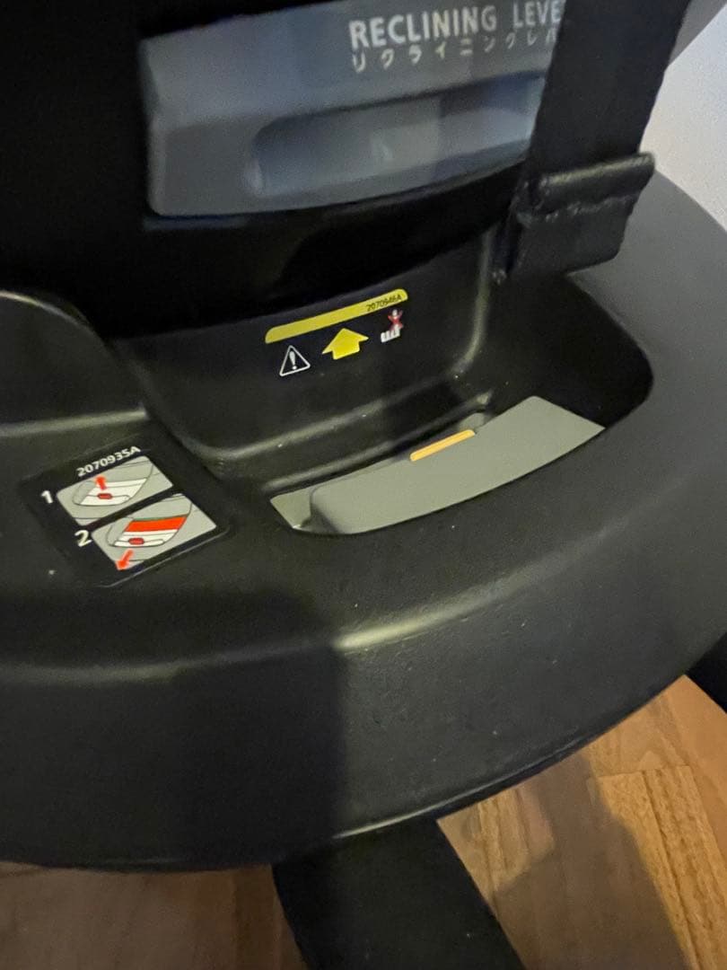 エールベベ クルットR グランス ブリアンアッシュ