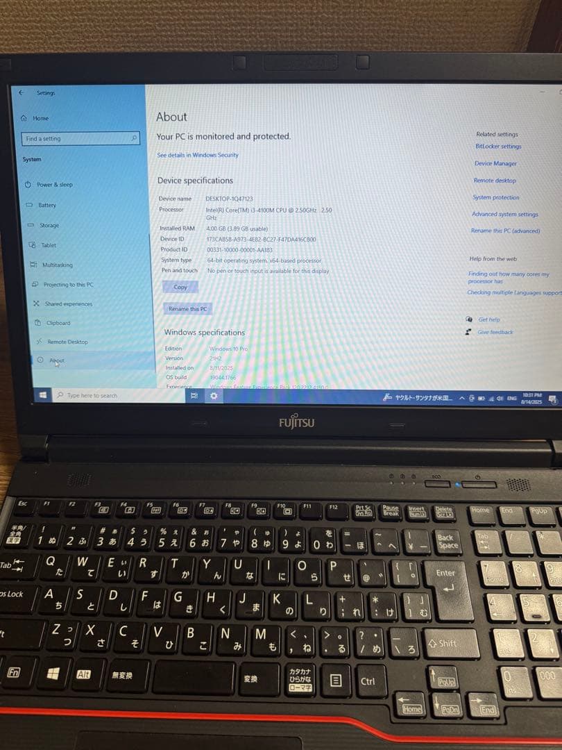 富士通 LIFEBOOK A744/H FMVA0400M ノートパソコン