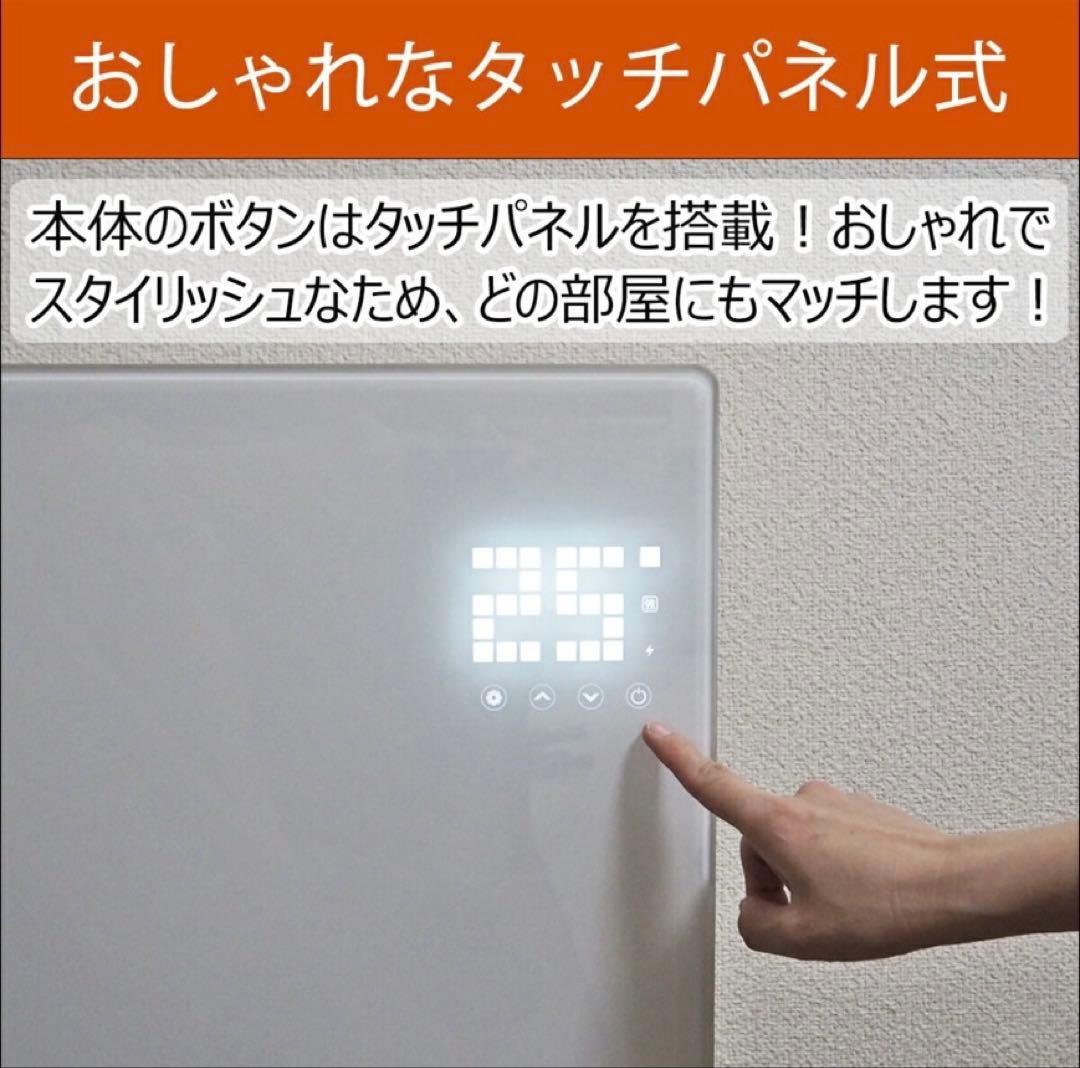 セール最安値挑戦 5000 電気ヒーター