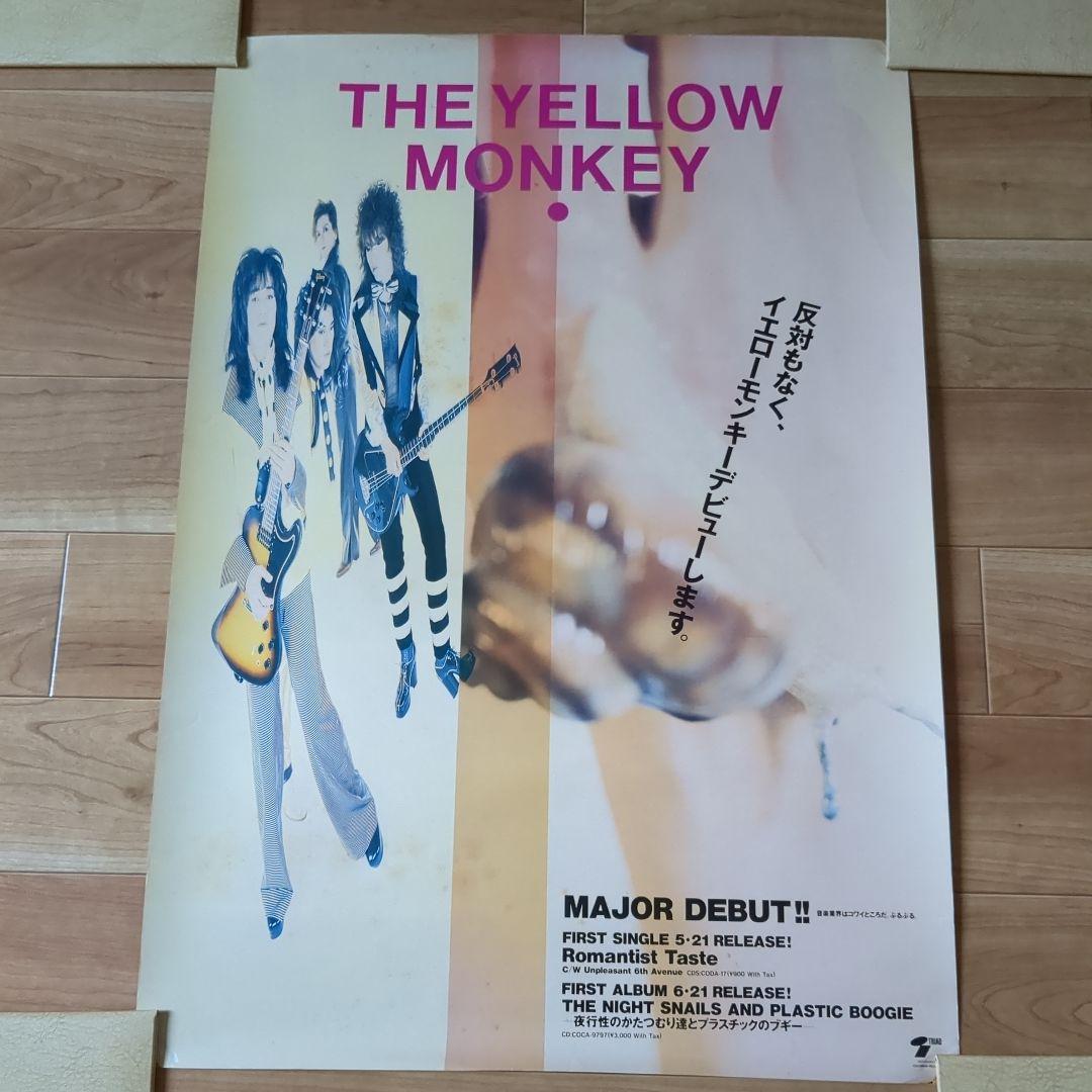 [希少]１９９２年 THE YELLOW MONKEY ポスター デビュー告知