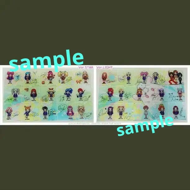 アイカツ パズルピース キーホルダー　全30種フルコンプリート