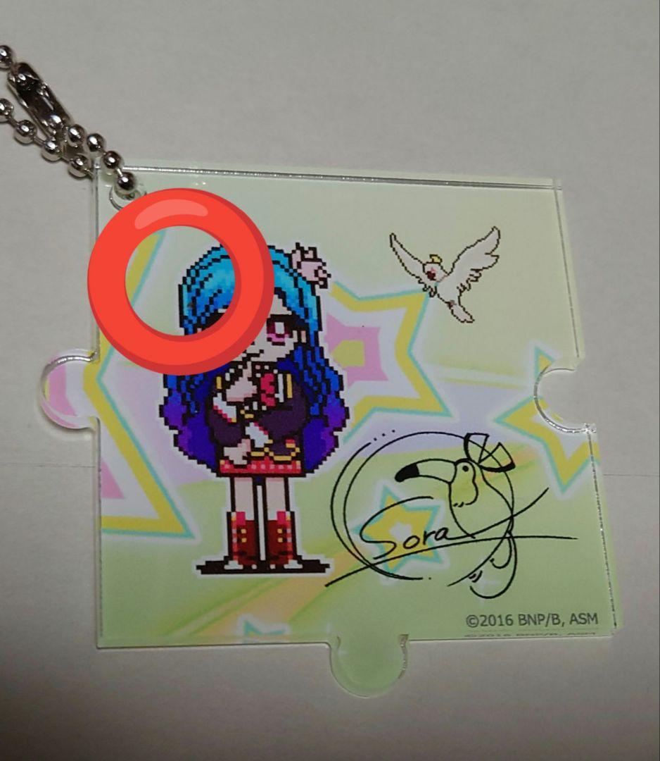 アイカツ パズルピース キーホルダー　全30種フルコンプリート